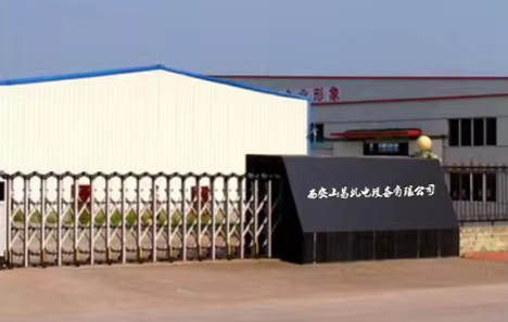 चीन Xi 'an Shanyi Electromechanical Equipment Co., Ltd. कंपनी प्रोफाइल